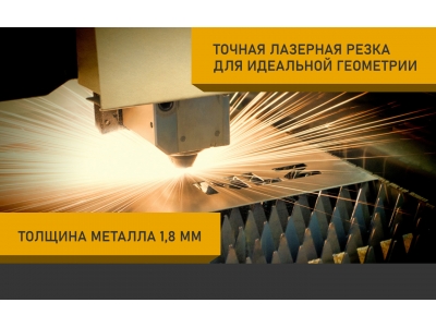 Защита топливных трубок для BAIC X7, (20-), 1.5, бен., AMT, FWD / БАИК Х7