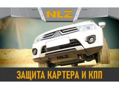 Защита топливных трубок для BAIC X7, (20-), 1.5, бен., AMT, FWD / БАИК Х7