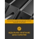 Защита картера ECO для 1,4/1,6 бензин МКПП/АКПП Eco для Hyundai Solaris/Kia Rio 2010-2017
